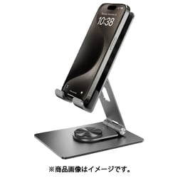 スマホスタンド タブレット スタンド 折り畳み 薄型 軽量 アルミ 製 360度 回転 卓上 スマホ タブレットスタンド STAND 360 スペースグレー ME_ALLSTAL36_GY