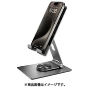 スマホスタンド タブレット スタンド 折り畳み 薄型 軽量 アルミ 製 360度 回転 卓上 スマホ タブレットスタンド STAND 360 スペースグレー ME_ALLSTAL36_GY