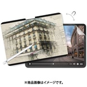 iPad Pro 2024 11インチ 対応 フィルム 2枚 セット 紙のような書き心地 マグネット 着脱式 指紋防止 さらさら 紙質 イラスト 保護フィルム Easy Paper Pro (2 in 1) トランスパレント ME_PPESPLKE2_TR