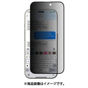 iPhone 16 対応 ガラスフィルム 覗き見防止 9H 強化ガラス 気泡防止 フィルム ラウンドエッジ 加工 指紋防止 プライバシー 保護フィルム Vetro Privacy トランスパレント ME_IPNSPEGVP_TR