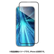 iPhone 16 Plus 対応 ガラスフィルム ブルーライト カット 9H 強化ガラス 気泡防止 フィルム ラウンドエッジ 加工 指紋防止 保護フィルム Vetro Bluelight トランスパレント ME_IPBSPEGVB_TR