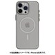 iPhone 16 Pro Max 対応 ケース Magsafe 対応 超 薄型 軽量 指紋 傷 防止 スマホケース サラサラ フロスト クリア マグセーフ スマホカバー 0.35 M チタニウム SE_IPGCSPP3M_TI