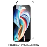 iPhone 16 Pro 対応 ガラスフィルム 9H 強化ガラス 気泡防止 フィルム ラウンドエッジ 加工 指紋防止 保護フィルム Glass 9H トランスパレント SE_IPRSPEGG9_TR