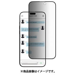 iPhone 16 Pro Max 対応 ガラスフィルム 覗き見防止 9H 強化ガラス 気泡防止 フィルム ラウンドエッジ 加工 指紋防止 プライバシー 保護フィルム Glass Privacy トランスパレント SE_IPGSPEGGV_TR