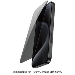 iPhone 16 対応 ガラスフィルム 覗き見防止 9H 強化ガラス 指紋防止 フィルム ラウンドエッジ 加工 高透過率 プライバシー 保護フィルム Glass Privacy クリア RT_IPNSPBGGY_CL