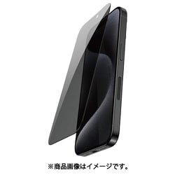 iPhone 16 Pro 対応 ガラスフィルム 覗き見防止 9H 強化ガラス 指紋防止 フィルム ラウンドエッジ 加工 高透過率 プライバシー 保護フィルム Glass Privacy クリア RT_IPRSPBGGY_CL