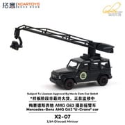 X2-07 1/64 メルセデス・ベンツ AMG G63 ユー・クレーン・カー MCC（Movie Cam Car GmbH仕様） [ダイキャストミニカー]