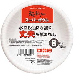 スーパーボウル 超紙皿 約直径15cm×高さ3.8cm（1枚あたり） 8枚 白 KBH086SW