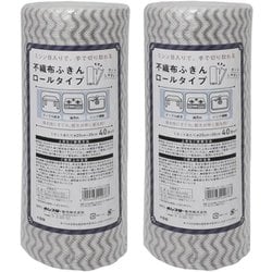 不織布ふきん ロールタイプ 約縦20cm×横30cm（1カットあたり） 40カット 2個 グレー F-994