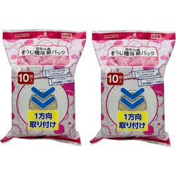 各社共通そうじ機用紙パック 約幅11.4cm×高さ23.7cm 10枚 2個 ブラウン