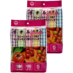 タオルふきん 食器・食卓用 約縦26cm×横37cm 5枚 2個 5色 F-900