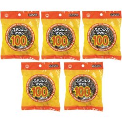ステンレスたわし 約100g 5個 PK-162