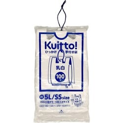 Kuitto！ ひっかけ手付き袋 レジ袋 紐付き 5L/SS 約縦37cm×横18cm＋マチ12cm×厚み0.011mm 100枚 乳白 HMR01