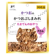 たまの伝説 かつおのかつお節まみれ ささみ入り 15g