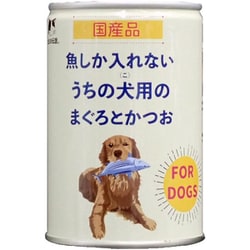 たまの伝説 魚しか入れないうちの犬用のまぐろとかつお ファミリー缶 400g