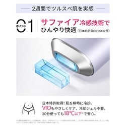 Ulike IPL光美容器 Air pro 楽天市場】Ulike ユーライク IPL光美容器 Air Pro UI04M 【送料