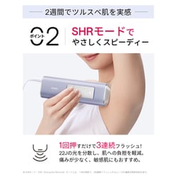 ヨドバシ.com - ユーライク Ulike IPL光美容器 Ulike AirPro S