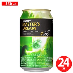 ヨドバシ.com - サントリー マスターズドリーム リミテッド