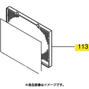 M22-B87-321 フィルターカバー