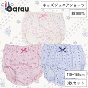 4144446 [女の子用 キッズジュニアショーツ 3枚組 花柄 チェリー柄 160cm 綿100％]