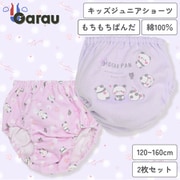 4144486 [女の子用 キッズジュニアショーツ 2枚組 もちもちぱんだ 160cm 綿100％]