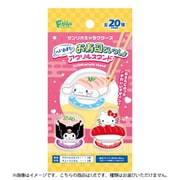 サンリオキャラクターズ へいおまち！お寿司といっしょ アクリルスタンド 1個 [コレクション食玩]