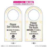 アポカリプスホテル アクリルドアプレート