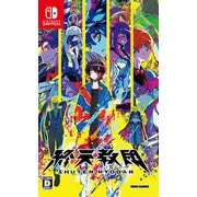 終天教団 通常版 [Nintendo Switchソフト]