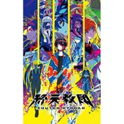 終天教団 豪華版：スペシャルコレクションボックス [Nintendo Switchソフト]