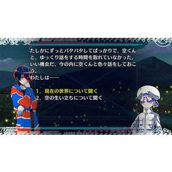 ヨドバシ.com - DMM GAMES 終天教団 豪華版：スペシャル