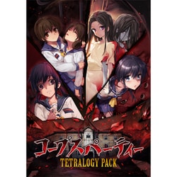 コープスパーティー TETRALOGY PACK 通常版 [Nintendo Switchソフト]