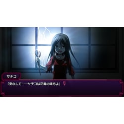 ヨドバシ.com - MAGES. メージス コープスパーティー TETRALOGY