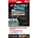 GM-NS225FLGARBT [Nintendo Switch 2 用 ガラスフィルム 高透明 ブルーライトカット 10H硬度 強化ガラス 指紋防止 飛散防止 気泡防止 貼り付けツール付]