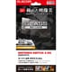 GM-NS225FLGART [Nintendo Switch 2 用 ガラスフィルム 超透明 10H硬度 強化ガラス 指紋防止 飛散防止 気泡防止 貼り付けツール付]