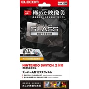 GM-NS225FLGART [Nintendo Switch 2 用 ガラスフィルム 超透明 10H硬度 強化ガラス 指紋防止 飛散防止 気泡防止 貼り付けツール付]