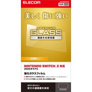 GM-NS225FLGG [Nintendo Switch 2 用 ガラスフィルム 高透明 10H硬度 強化ガラス 指紋防止 飛散防止 気泡防止]