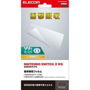 GM-NS225FLPG [Nintendo Switch 2 用 フィルム 高透明 衝撃吸収 指紋防止 気泡防止 抗菌]