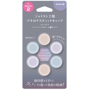 ER-S2JASC6 [Switch2 ジョイコン用 アナログスティックキャップ ロータイプ]