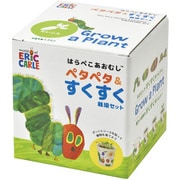 はらぺこあおむし ペタペタ＆すくすく栽培セット 大根 HP-0102