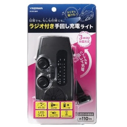 ラジオ付き手回し充電ライト BS803BK