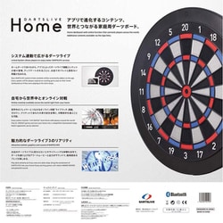 ヨドバシ.com - ダーツライブ DARTSLIVE Home（ダーツライブ