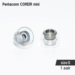 Pentaconn COREIR mini STAINLESS STEEL イヤーピース Sサイズ 1ペア PTM11-S