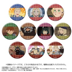 ダンジョン飯 トレーディング缶バッジ Vol.2 1個 [コレクショントイ]