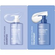 クンダル エアリーボリュームヒアルロン AHシャンプーBB+AHトリートメントBB 1回用パウチ