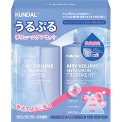 限定 クンダル エアリーボリュームヒアルロン うるぷるボリュームケアセット 各300ml+1回用パウチ付き