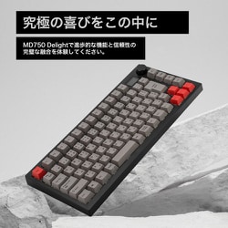 ヨドバシ.com - MISTEL Barocco Mistel MD750 Delight JIS 日本