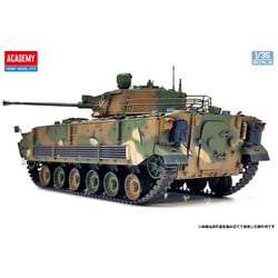 【希少品】アカデミー 1/35 韓国陸軍 K1A2戦車 Amazon | アカデミー 1/35 韓国陸軍 K1A1戦車 プラモデル