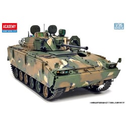 ヨドバシ.com - アカデミー Academy 13566 1/35 K21歩兵戦闘車