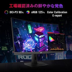 ASUS 31.5型 ゲーミングモニター Amazon.co.jp: ASUS 31.5インチ PS5対応 湾曲ゲーミングモニター