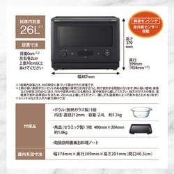 【訳あり品】ZOJIRUSHI EVERINO ES-GW26-BM 訳あり品】ZOJIRUSHI EVERINO ES-GW26-BM Amazon.co.jp